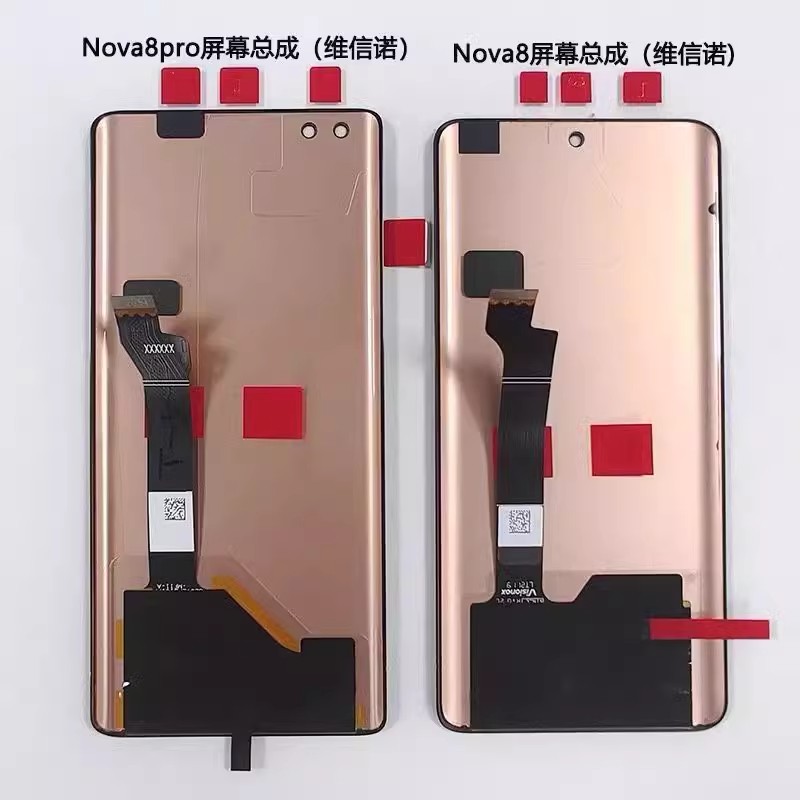 适用华为NOVA8 Pro 荣耀V40 轻奢版屏幕总成原装液晶内外显示带框 - 图0