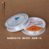 Браслет, резинка, прозрачные бусины, эластичные четки из круглых бусин из грецкого ореха