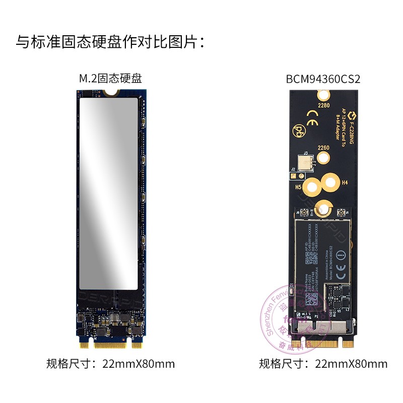 F-C228NG 黑苹果网卡转M.2 NGFF_keyM nvme接口转接板 - 图0