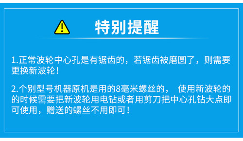 适用美的洗衣机波轮转盘MB80V331底盘MB80Q10/MB80V31@/MB80C11DM - 图0