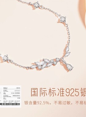 S925纯银手链女生女士女款2026新款银饰手饰闺蜜生日礼物送女朋友