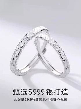 情侣对戒女一对2026年新款戒指小众设计尾戒S999纯银生日礼物送女
