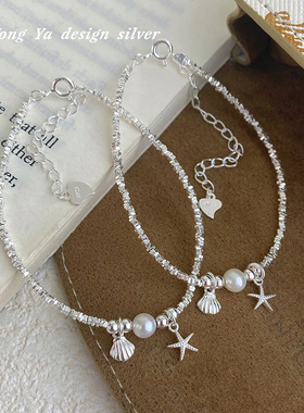 925纯银999足银星星贝壳手链女生款韩版甜美小众设计精致手饰生日