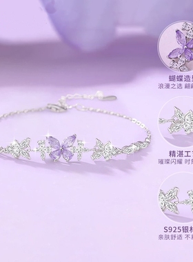S925纯银紫藤花原创手链女生款轻奢手饰银饰生日礼物送女友中秋节