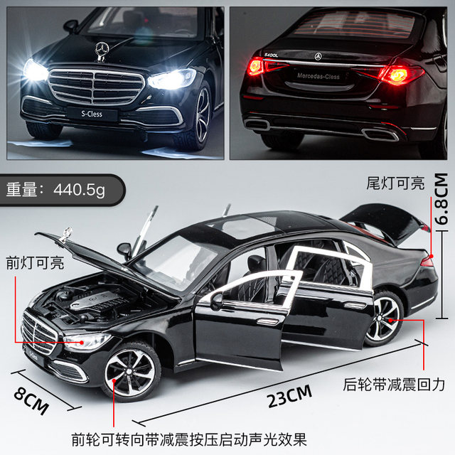 Mercedes-Benz S-Class Alloy 124 Simulation Model Toy Car