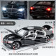 Mercedes-Benz S-Class Alloy 124 Simulation Model Toy Car