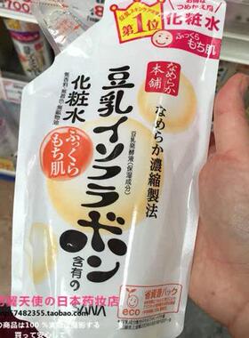 SANA莎娜豆乳滋养滋润化妆水