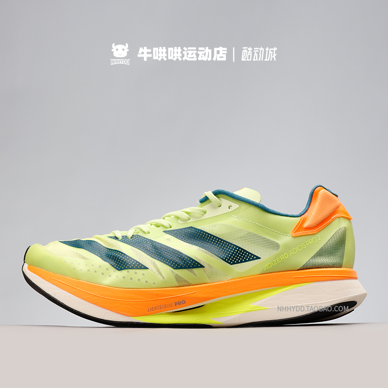 牛哄哄 Adidas Adizero Adios Pro 3黑绿低帮耐磨休闲跑鞋 GX6251 - 图0