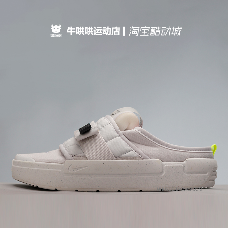 牛哄哄 Nike Offline N354解构一脚蹬半拖鞋 CJ0693-001-002-200-图2