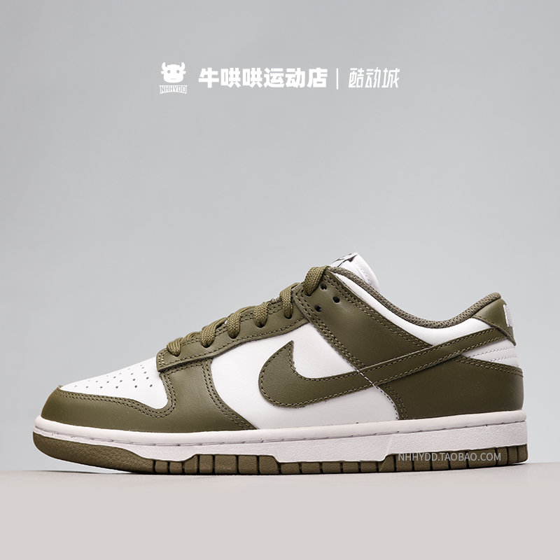 牛哄哄 Nike Dunk Low Medium Olive白橄榄绿休闲板鞋DD1503-120-图0