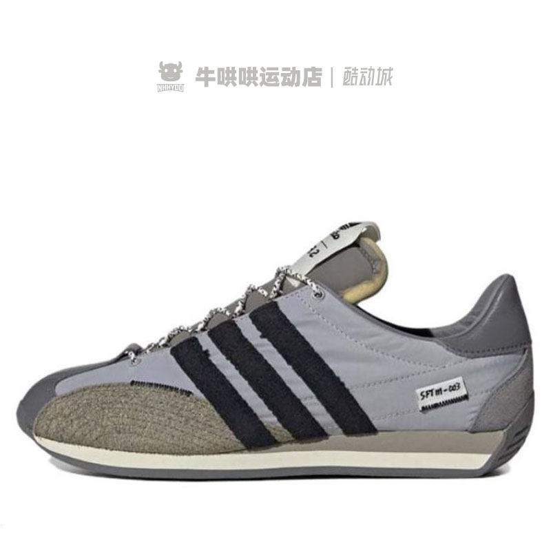 牛哄哄 SONG FOR THE MUTE x Adidas Shadowturf 黑白板鞋 ID3546 - 图1