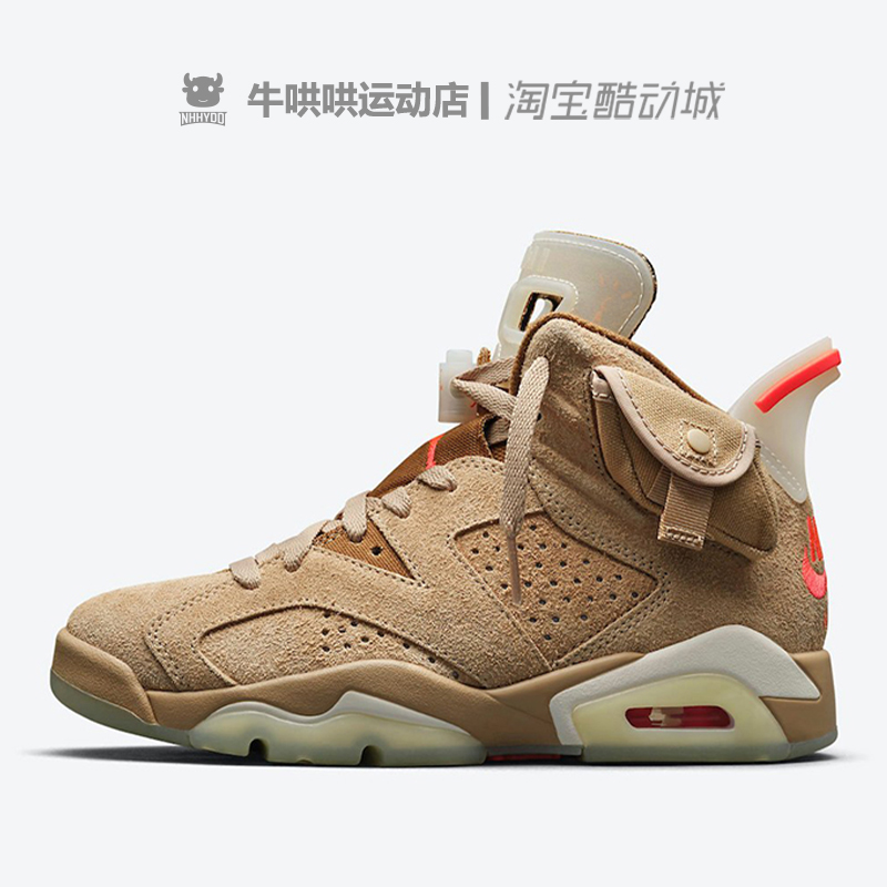 牛哄哄 Travis Scott x Air Jordan 6 AJ6卡其棕篮球鞋DH0690-200-图1