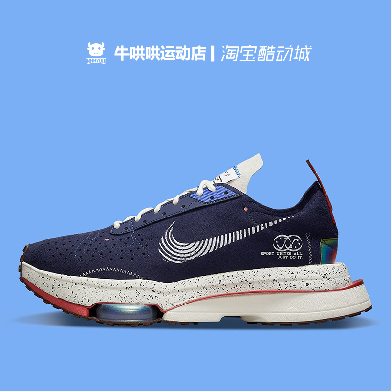 牛哄哄Nike Air Zoom Type休闲气垫防滑运动跑鞋 CV2220-CJ2033-图0