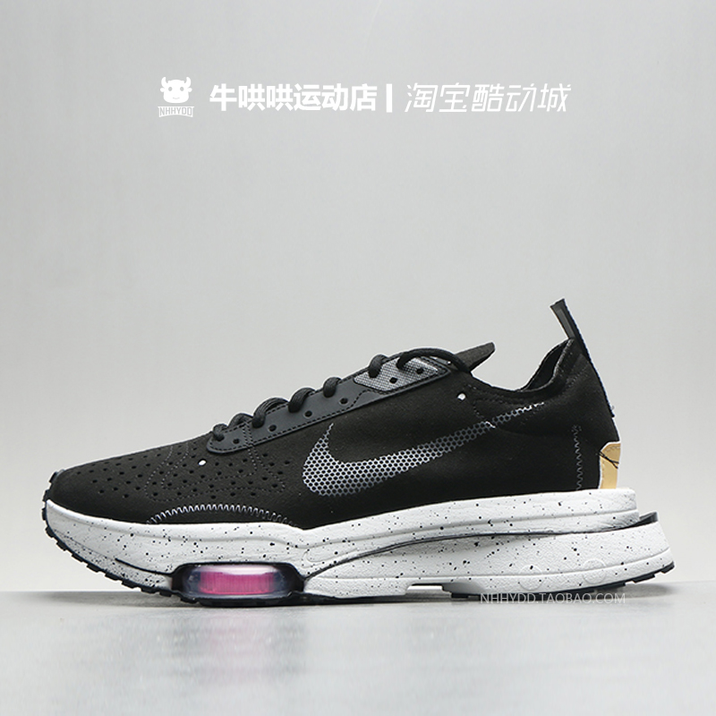 牛哄哄Nike Air Zoom Type休闲气垫防滑运动跑鞋 CV2220-CJ2033-图1