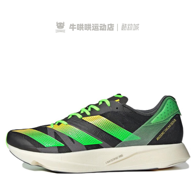 牛哄哄 Adidas Adizero Takumi Sen 8男女灰橙紫低帮跑步鞋GX6669 - 图3