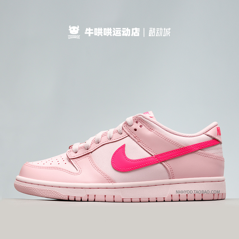 牛哄哄 Nike Dunk Low GS Triple Pink 粉色低帮板鞋 DH9765-600 - 图0