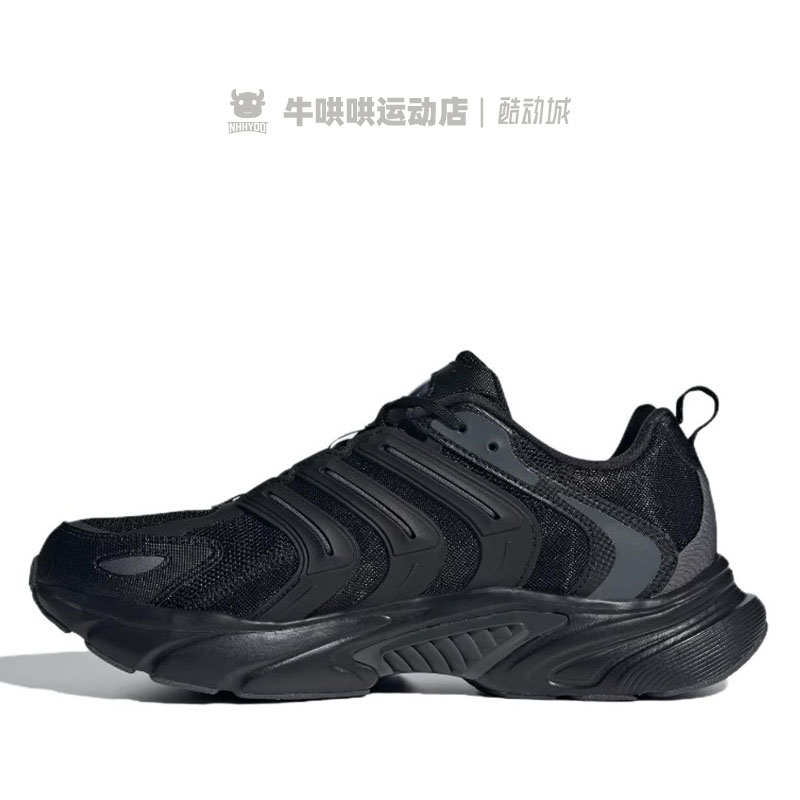 牛哄哄 Adidas Climacool Heat.Rdy Clima白色男女跑步鞋 IF6734-图0