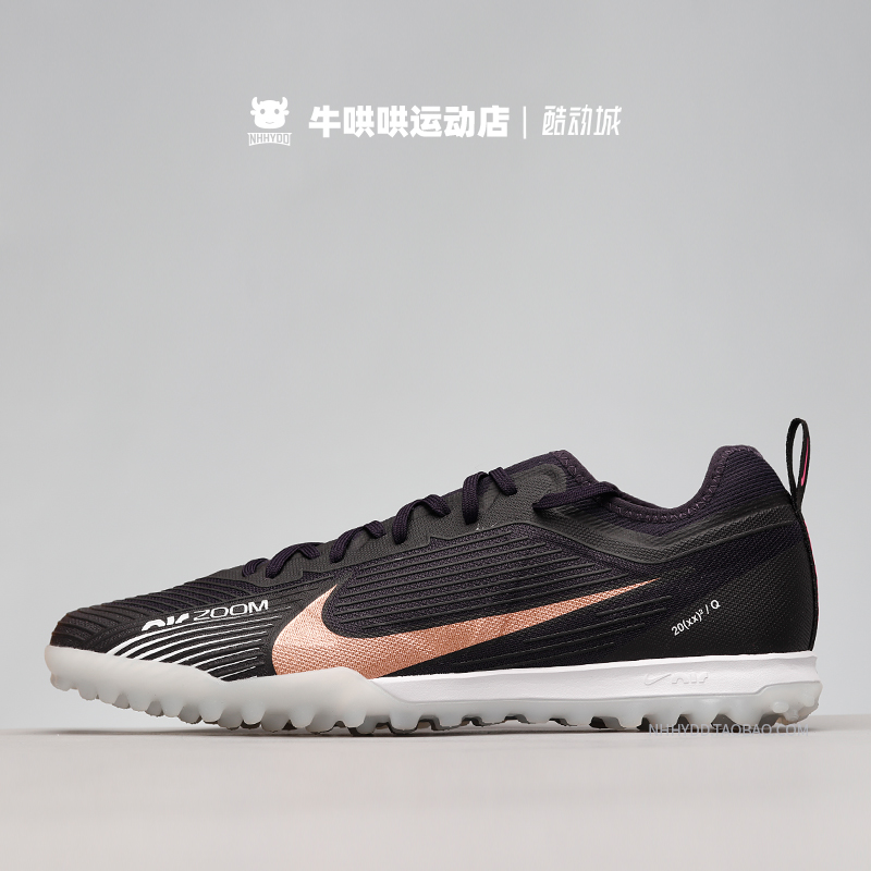 牛哄哄 Nike Zoom Mercurial Vapor 15 Academy TF绿橙DJ5635-343-图0