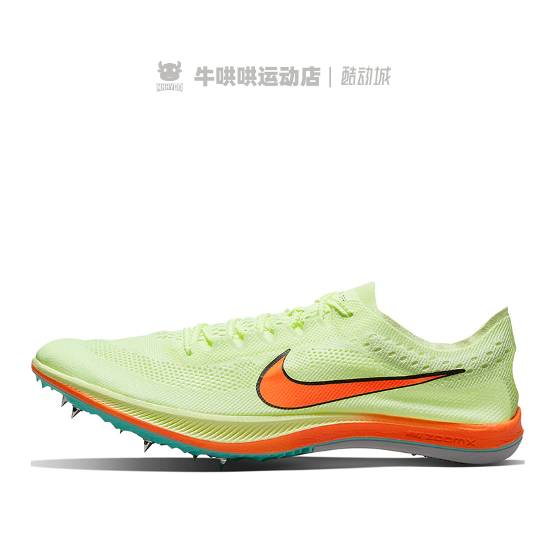 牛哄哄 Nike Air Zoom Maxfly 彩虹 田径竞速跑鞋钉鞋 DJ5261-100 - 图2