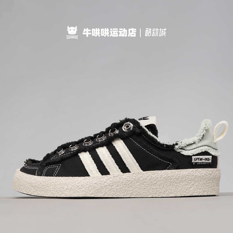 牛哄哄 SONG FOR THE MUTE x Adidas Campus 80s 黑色板鞋 ID4791 - 图2