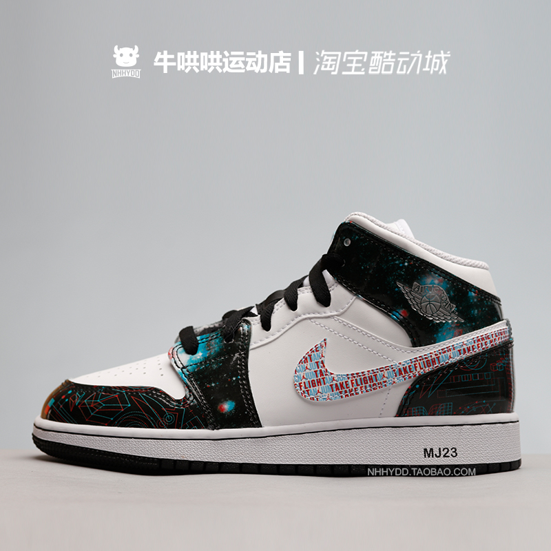 牛哄哄 Air Jordan 1 Mid AJ1 GS裸眼3D 白红蓝篮球鞋 BQ6931-114 - 图0