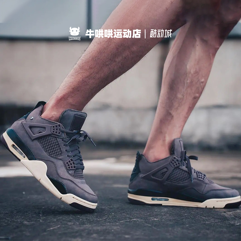 牛哄哄 A Ma Maniere x Air Jordan 4 Retro AJ4篮球鞋DV6773-220