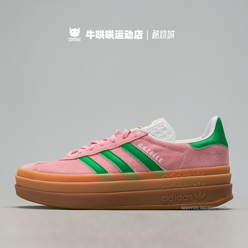 牛哄哄 Adidas Originals Gazelle Bold 经典厚底低帮板鞋 HQ4408 - 图2