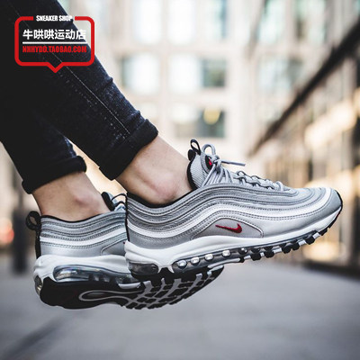 nike og silver bullet