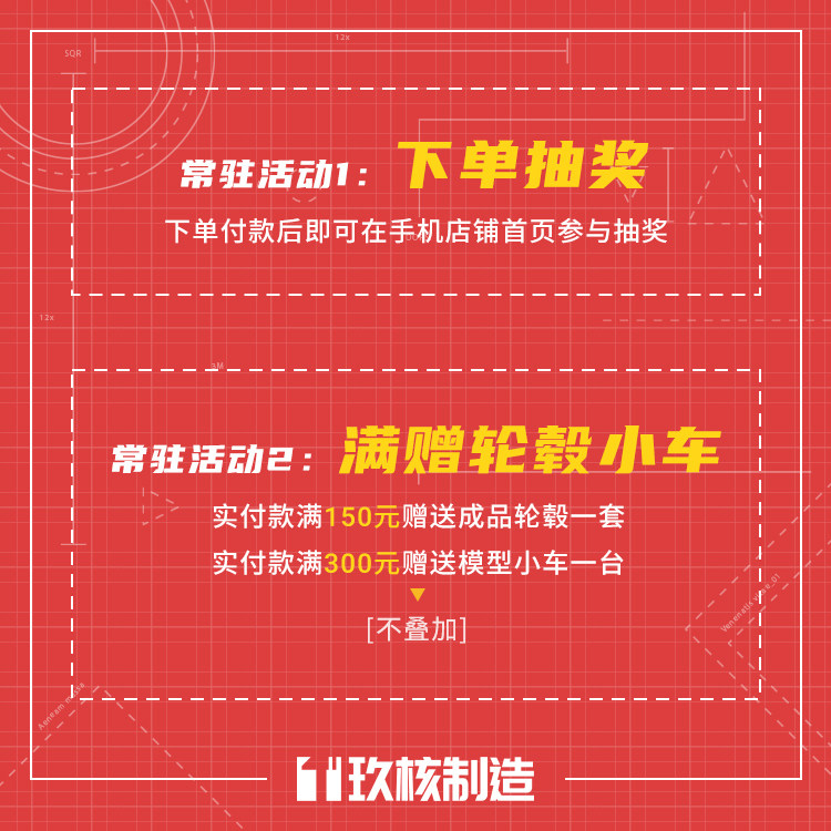 玖核制造 1/64RECARO PRO RMS赛车运动座椅轻量化座椅桶椅场景摆,淘宝优惠券,粉丝福利购,淘宝优惠卷