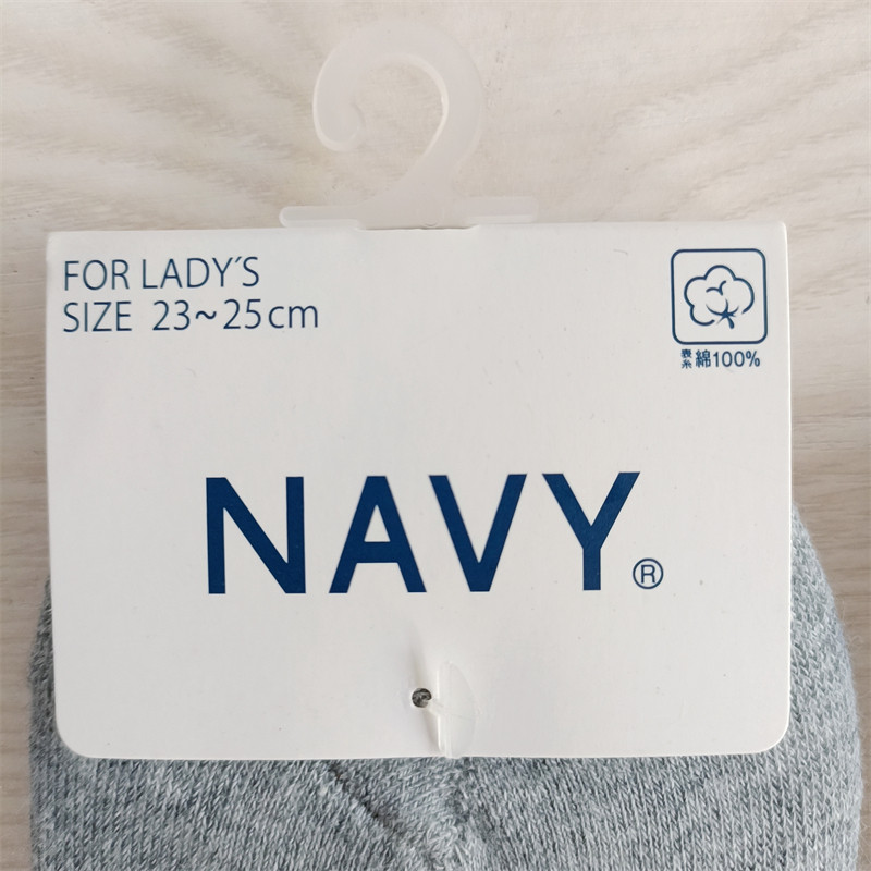 全店39元包邮NAVY出口日本外贸毛巾底加厚船袜隐形冬季保暖不冻脚,淘宝优惠券,粉丝福利购,淘宝优惠卷