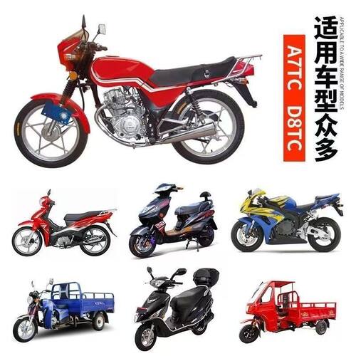 摩托车火花塞D8RTC原装配件12mm螺纹三极铱金 - 图3