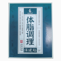 The Culvert Love Beauty Health Care Sticker On The Other.