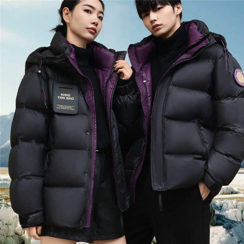 2025新款加厚短款羽绒服女连帽情侣款宽松白鸭绒面包服外套极寒