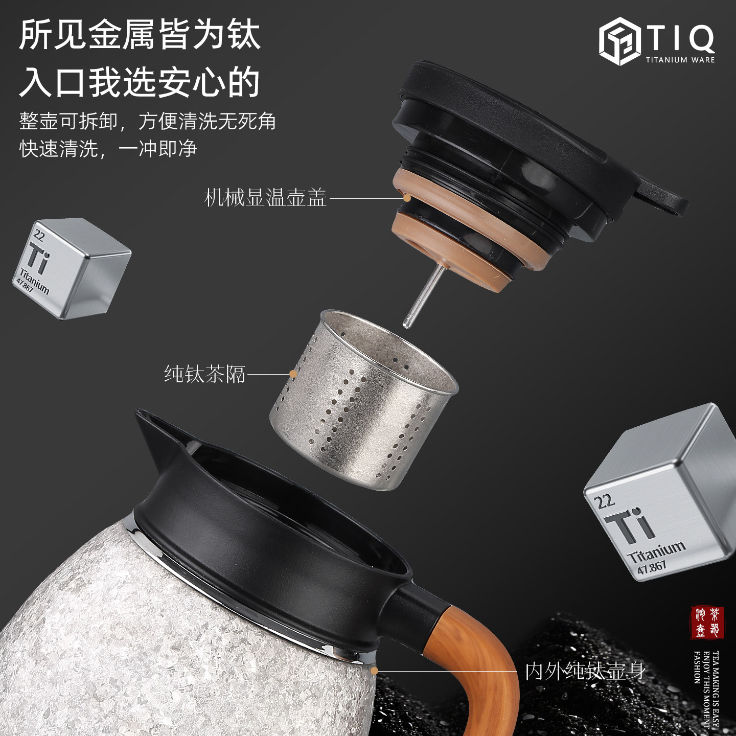 纯钛焖茶壶家用保温壶大容量温显高端闷泡2025新款便携智能泡茶壶,淘宝优惠券,粉丝福利购,淘宝优惠卷