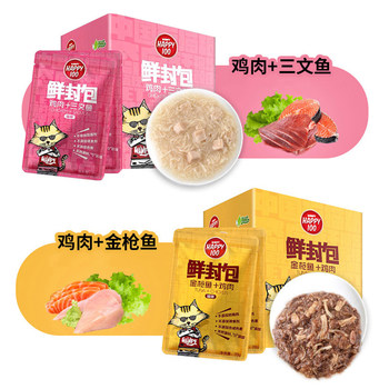 Zhongpet Naughty Happy100 Fresh Packed Tuna Chicken Food Wet Packed Cat Snacks for Cats 70g*12 Bags