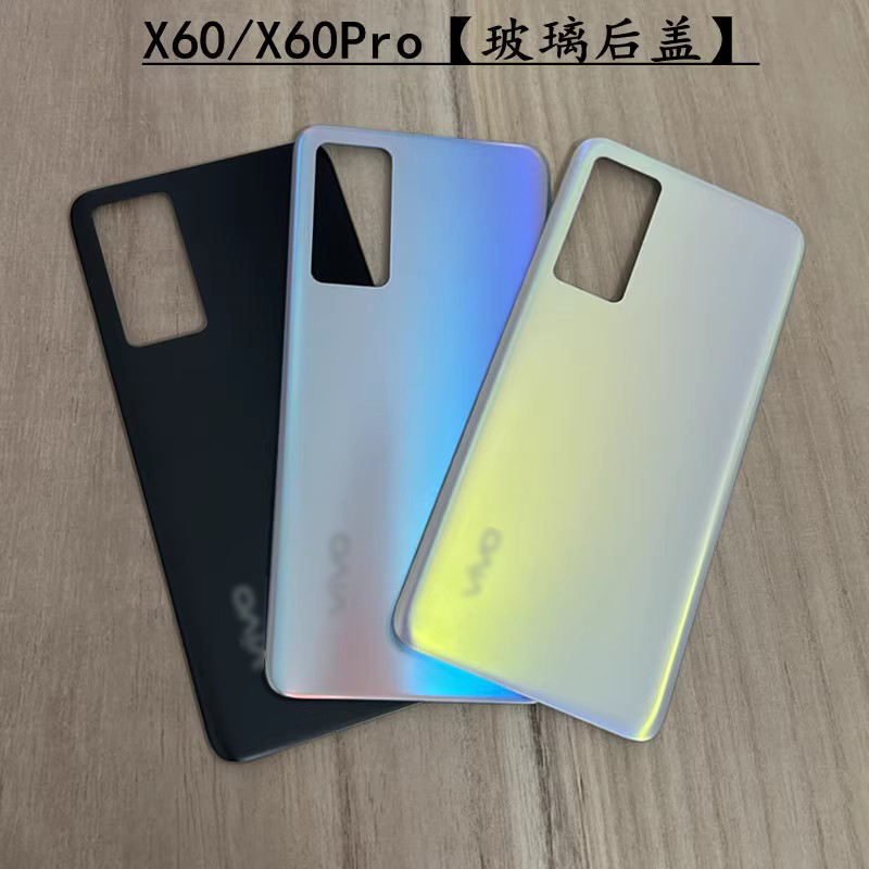 适用于vivoX50Pro/X60Pro/vivoX70/X70Pro手机后盖玻璃后壳带镜框 - 图1