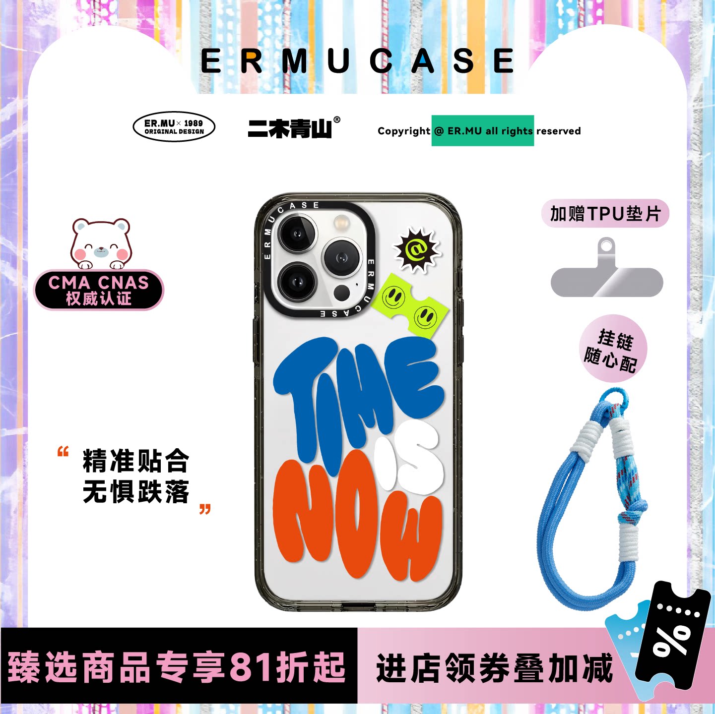 适用于苹果iPhone17ProMax手机壳磁吸防摔TPU透明黑框硬壳原创撞色字母TIME IS NOW男女款ins高颜值ERMUCASE