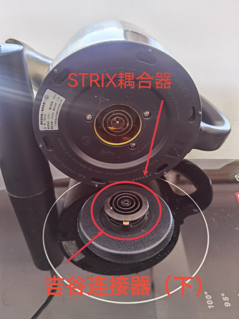 吉谷电水壶烧水壶茶盘配件TC0302连接器.温控器.STRIX耦合器.全新 - 图2