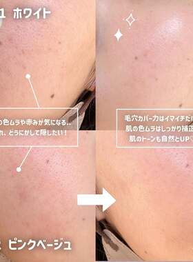 日本高丝FASIO防晒妆前隔离乳