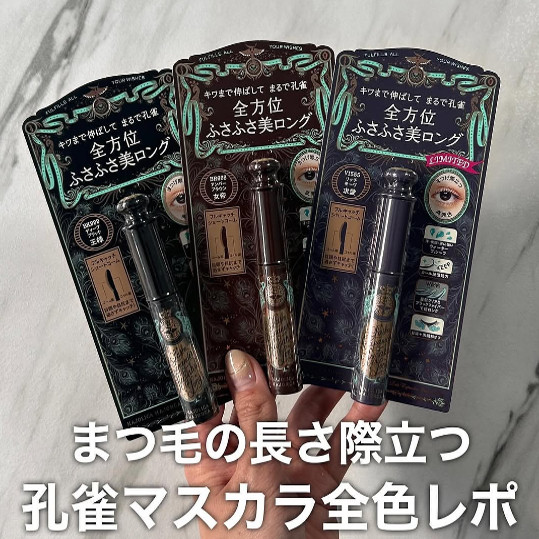 日本 资生堂恋爱魔镜MJ 防水纤长卷翘浓密睫毛膏美容液防晕染持久,淘宝优惠券,粉丝福利购,淘宝优惠卷