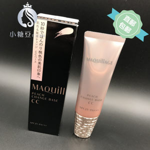 日本直邮 资生堂Maquillage心机美人蜜桃光CC霜妆前润色隔离30g