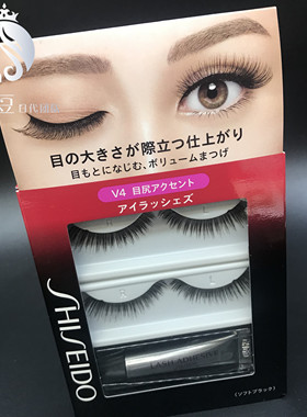 日本资生堂自然浓密卷翘假睫毛