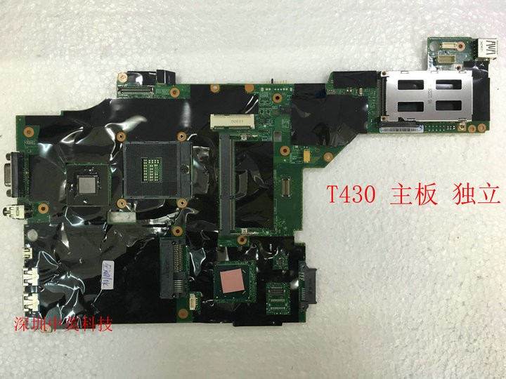 ThinkPad 联想 T430S T420I T520 T510I T420S T410S T430U 主板 - 图2