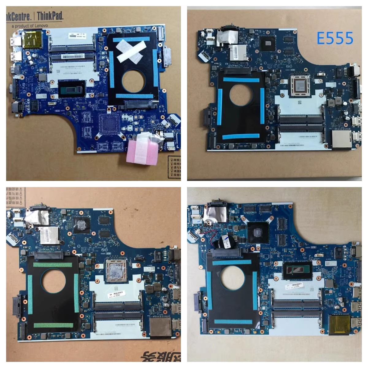 联想E565 E575 E555 E550C E550 E560主板NM-A561 NM-A221 NMA241 - 图0