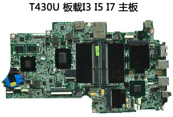 联想 U430 U430P U330P U330 U530 V490U T430U主板-图1