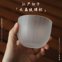 Japan-style Edo-style Artisanal Crystal Glass Cup Polo Dot Striped Coffee Cup With Iron Raffin Cups Holding Cup Advanced Sensation