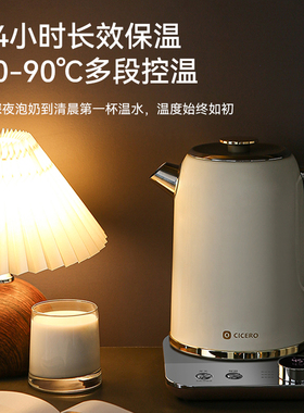 德国CICERO电热水壶保温一体316L不锈钢家用智能恒温烧水壶电水壶