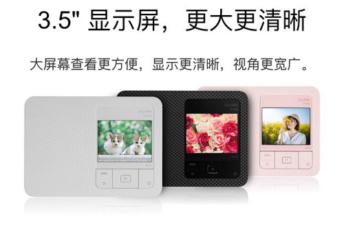 佳能(Canon) CP1500便携 热升华 家用 证件照 手机无线照片打印机 - 图2