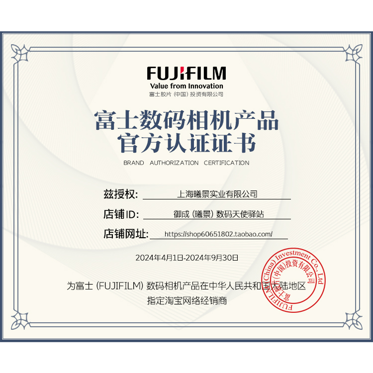 富士（FUJIFILM）无反中画幅微单 GFX50S II 二代 2代5140万像素 - 图0