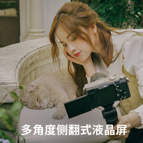 索尼ILCE-7CM2新一代全画幅双影像微单数码相机a7c2/a7cm2/a7c二 - 图1